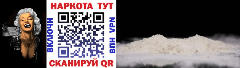 Наркошоп купить Бошки Шишки Меф Альфа ПВП ГАШ Южно-Сухокумск