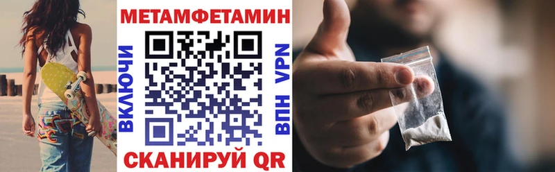 Амфетамин Premium  Купить где  Южно-Сухокумск 