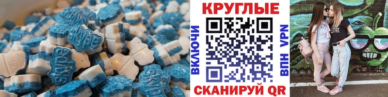 Экстази mix  Купить закладки  Южно-Сухокумск 