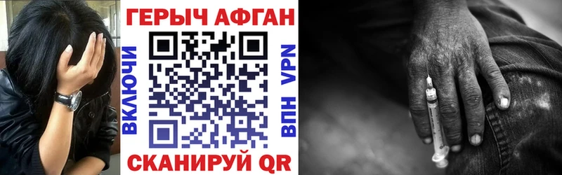 Героин Heroin  Купить закладки  Южно-Сухокумск 