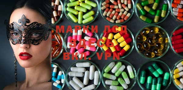 молекула духа Пестово