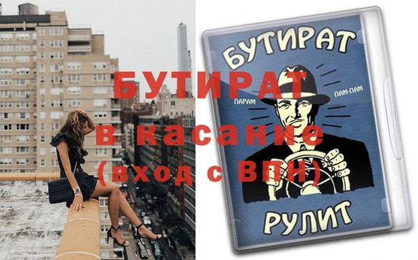 молекула духа Пестово