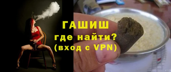 альфа пвп VHQ Осинники