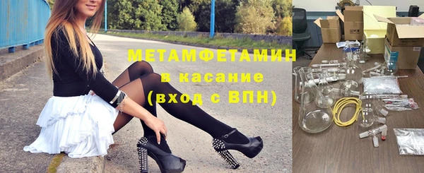 spice Осташков