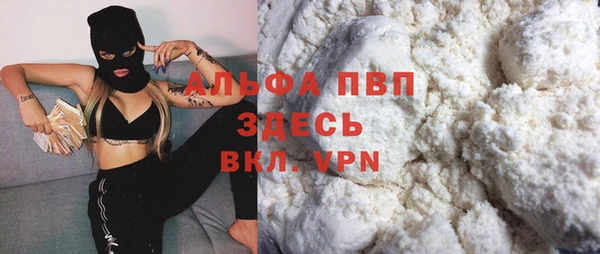 spice Осташков