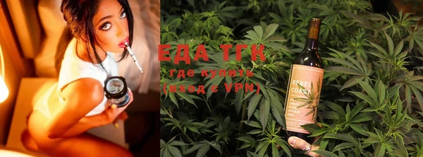 гашишное масло Пересвет