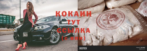 гашишное масло Пересвет