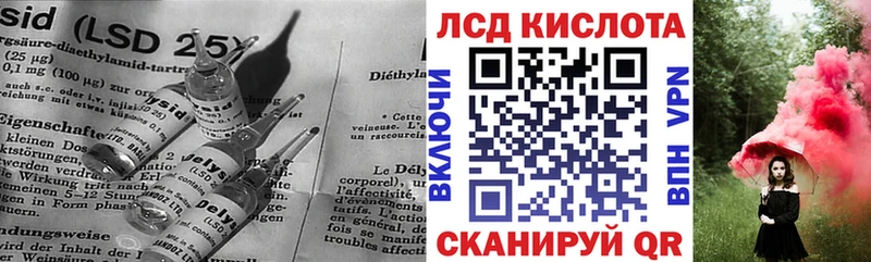 Купить где  Южно-Сухокумск  ЛСД экстази ecstasy 