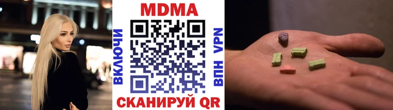 MDMA VHQ  Купить где  Южно-Сухокумск 