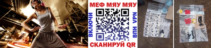 Купить где Южно-Сухокумск МЕФ 4 MMC