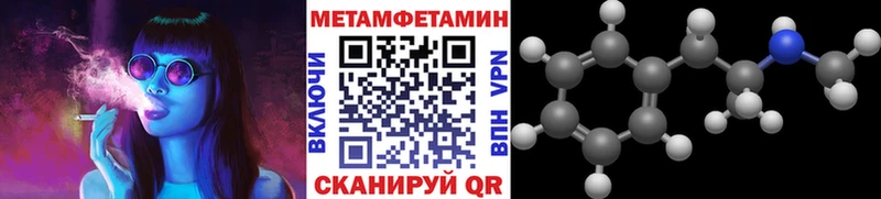 Купить где  Южно-Сухокумск  Первитин мет 