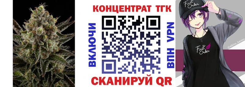 ТГК вейп с тгк  Купить где  Южно-Сухокумск 