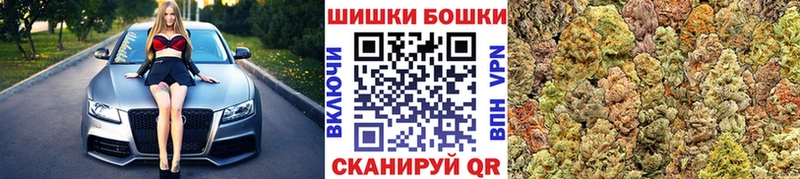 Купить где  Южно-Сухокумск  Канабис Ganja 